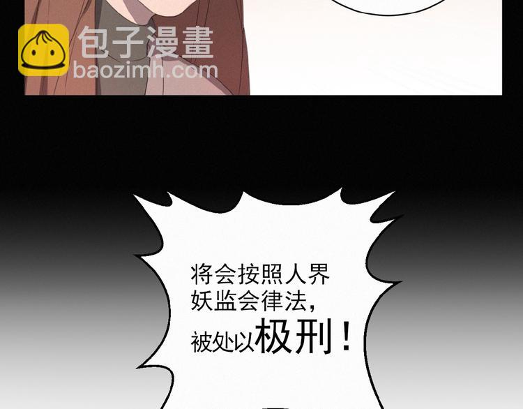 第4话 看爪叽(1/3)-第47话