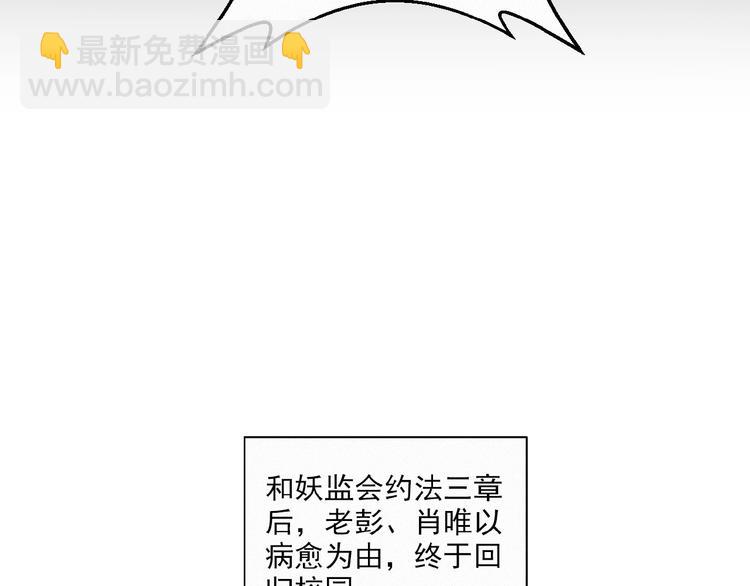 第4话 看爪叽(1/3)-第47话