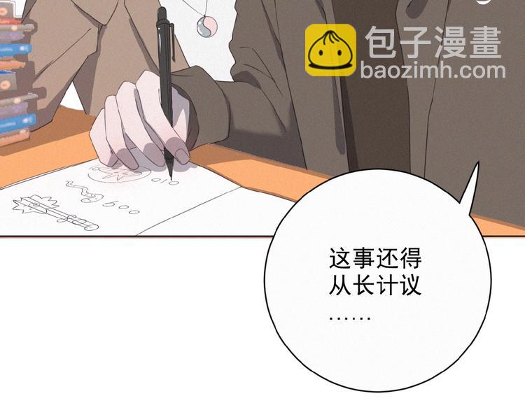 第4话 看爪叽(1/3)-第47话