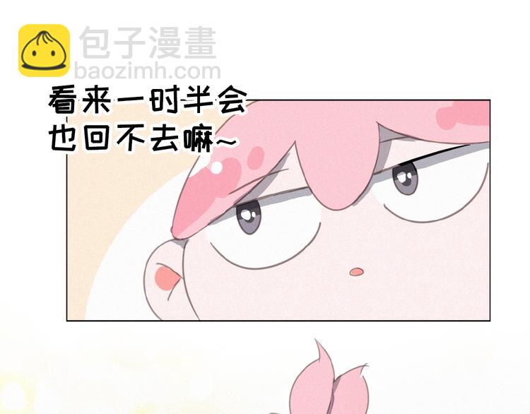 第4话 看爪叽(1/3)-第47话