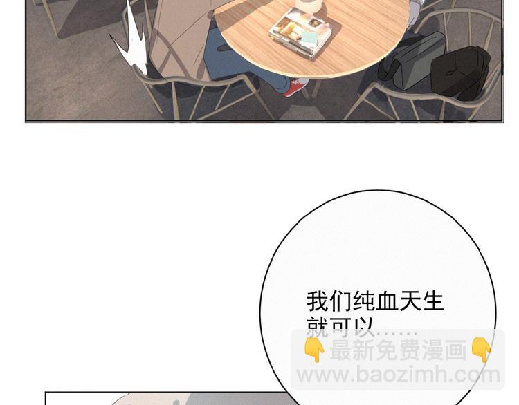 第4话 看爪叽(1/3)-第47话