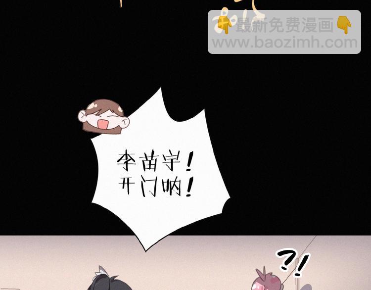 第4话 看爪叽(1/3)-第47话