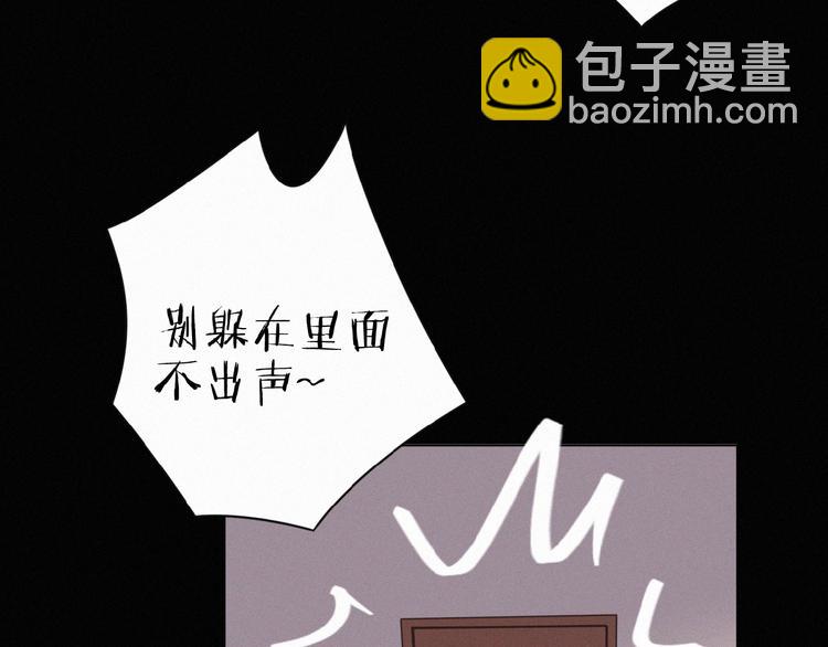 第4话 看爪叽(1/3)-第47话