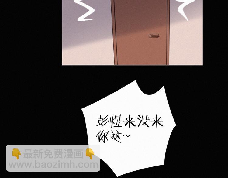 第4话 看爪叽(1/3)-第47话