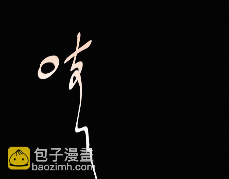 第4话 看爪叽(1/3)-第47话