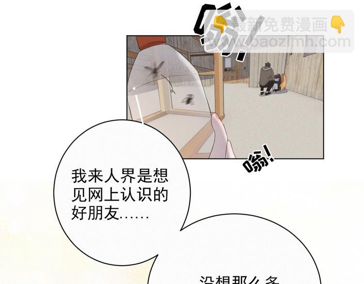 第6话 妹妹(1/2)-第49话