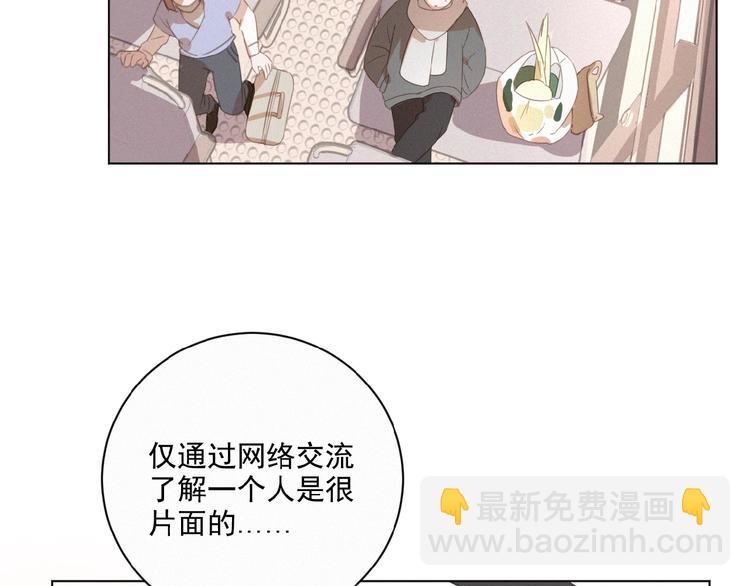 第8话 靠肩(1/2)-第51话