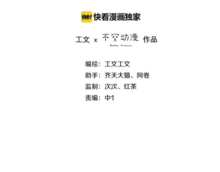 第8话 靠肩(1/2)-第51话