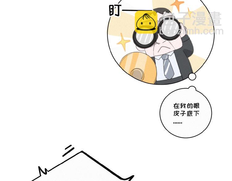 第10话 告白情书(1/2)-第53话