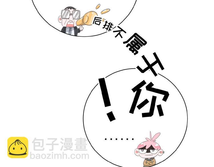 第10话 告白情书(1/2)-第53话
