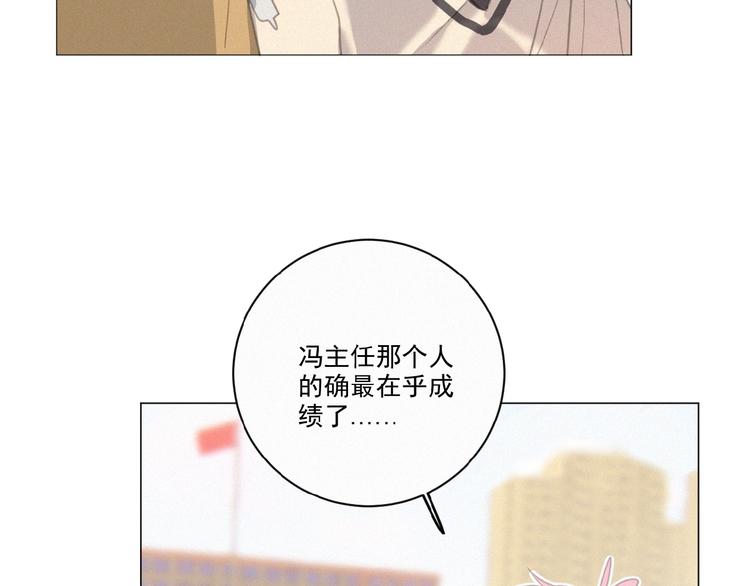 第10话 告白情书(1/2)-第53话