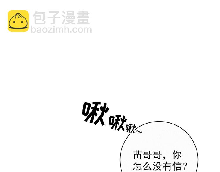 第10话 告白情书(1/2)-第53话