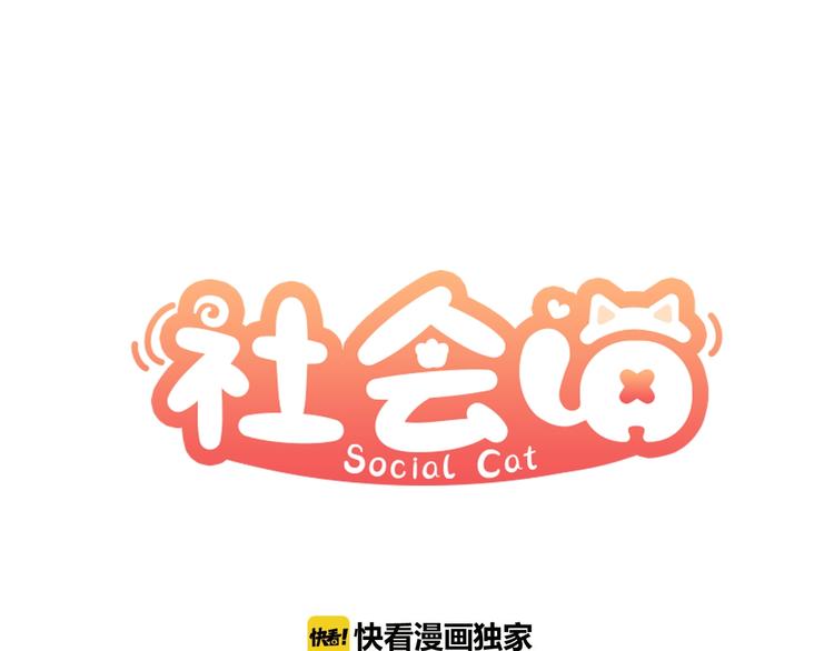 第12话 电影院(1/3)-第55话