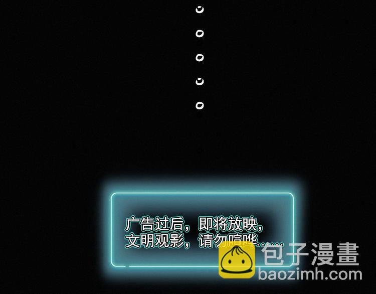 第12话 电影院(1/3)-第55话