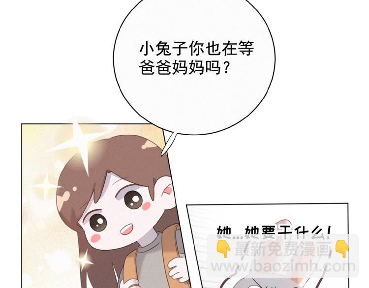 第16话 从朋友开始？(1/2)-第59话
