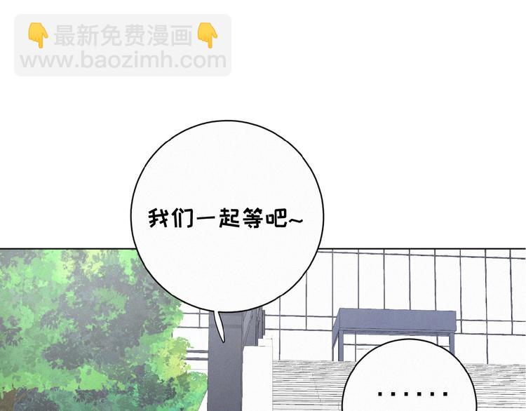 第16话 从朋友开始？(1/2)-第59话