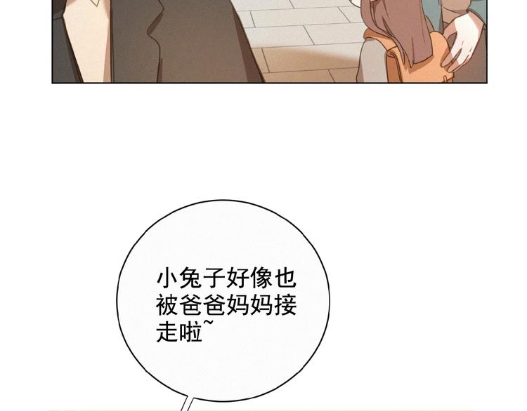 第16话 从朋友开始？(1/2)-第59话