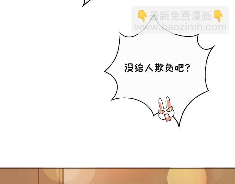 第16话 从朋友开始？(1/2)-第59话