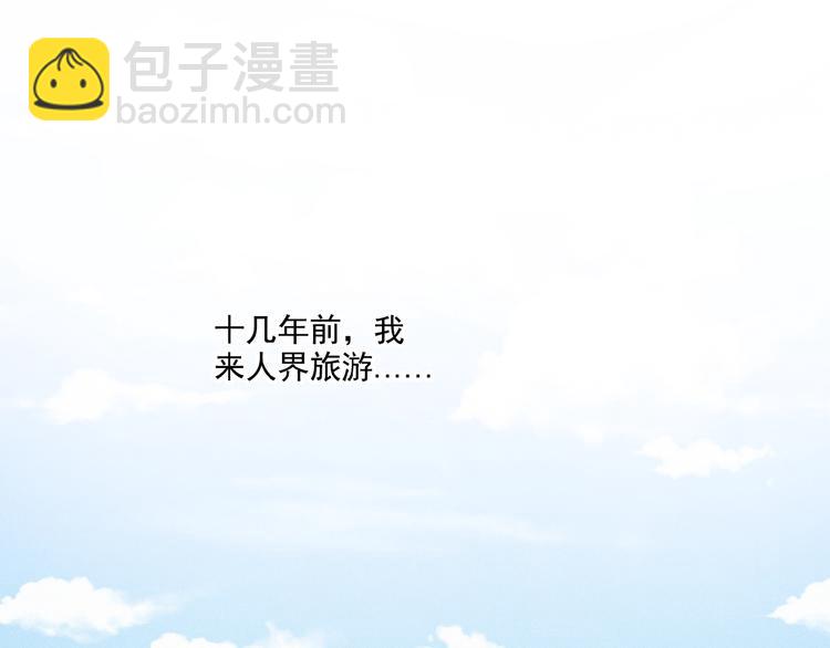 第16话 从朋友开始？(1/2)-第59话