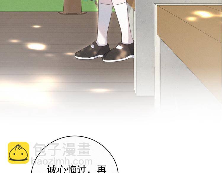 第16话 从朋友开始？(1/2)-第59话
