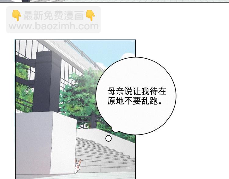 第16话 从朋友开始？(1/2)-第59话