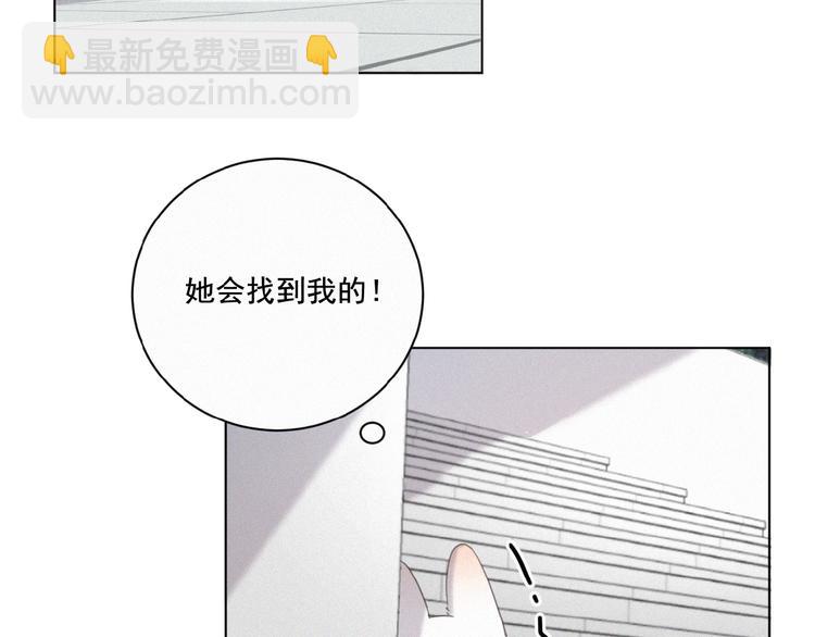 第16话 从朋友开始？(1/2)-第59话