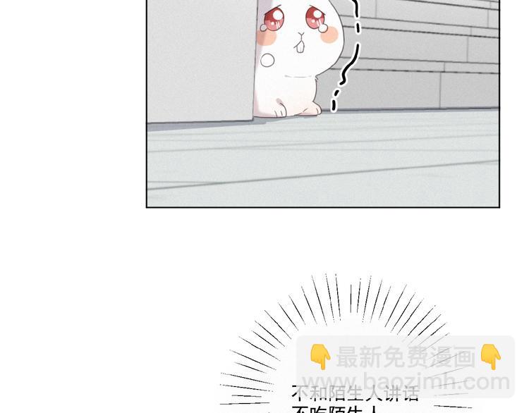 第16话 从朋友开始？(1/2)-第59话