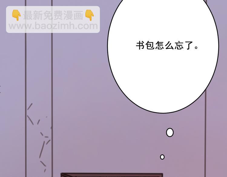 第7话 没看过猫变人呐！(1/3)-第7话