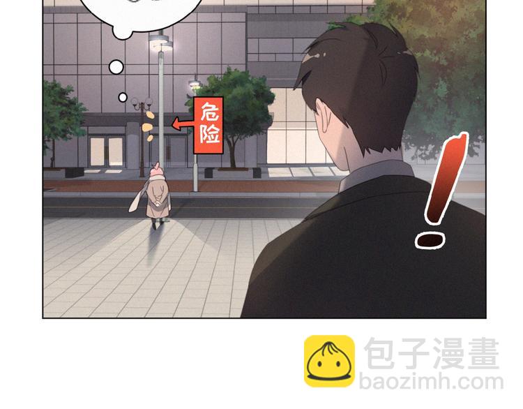 第18话 我磕的CP好了(1/2)-第61话