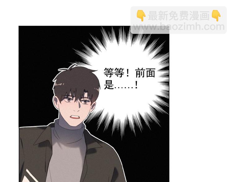 第18话 我磕的CP好了(1/2)-第61话