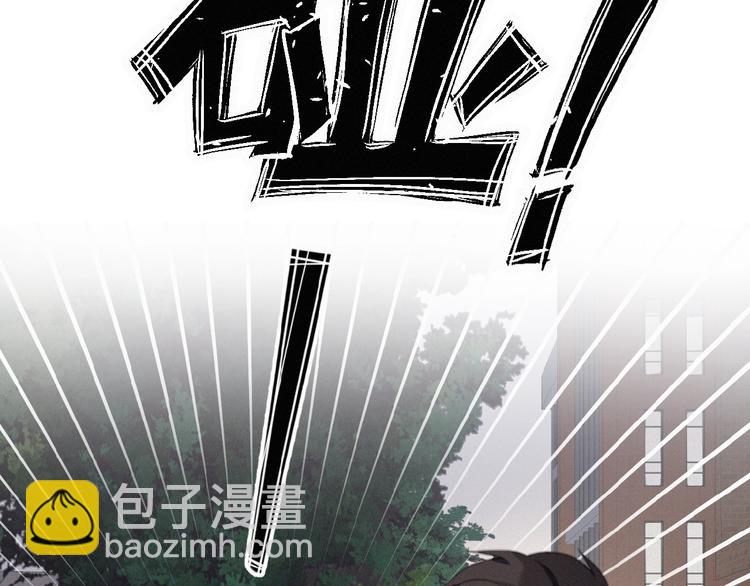 第18话 我磕的CP好了(1/2)-第61话