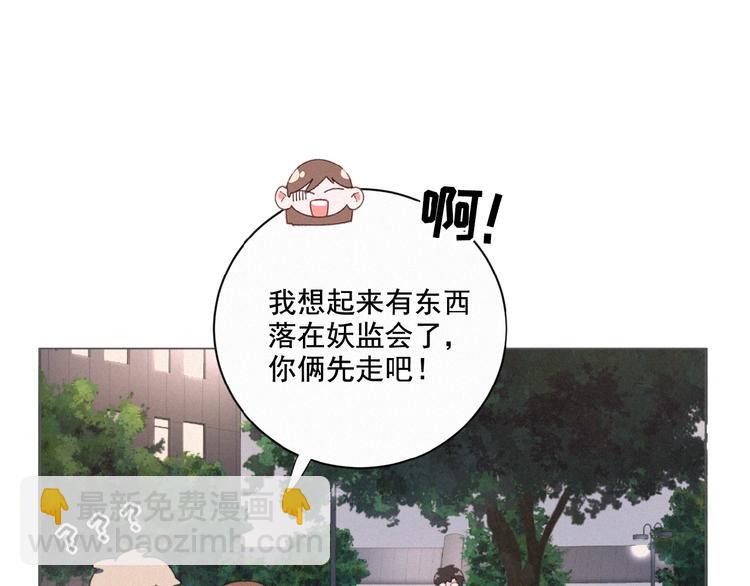 第18话 我磕的CP好了(1/2)-第61话