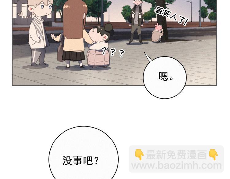 第18话 我磕的CP好了(1/2)-第61话