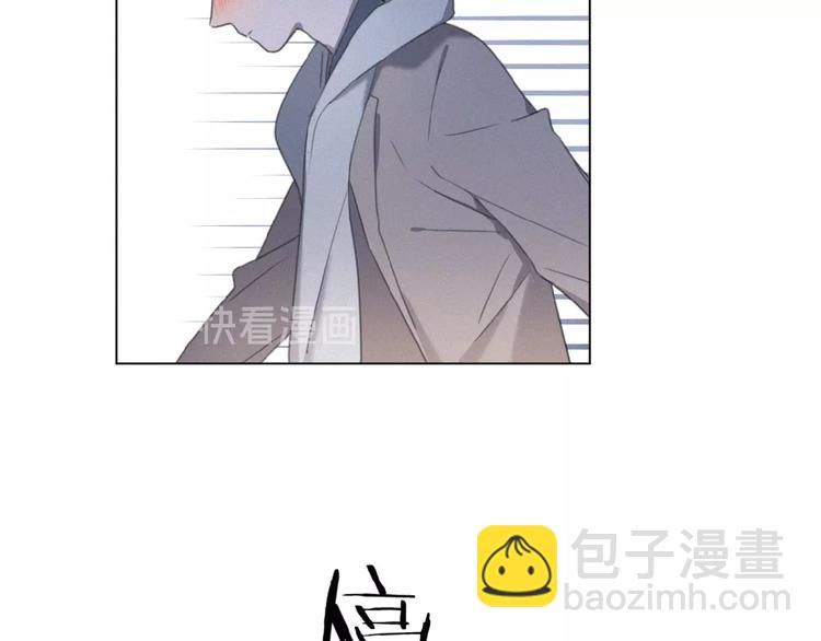 第18话 我磕的CP好了(1/2)-第61话