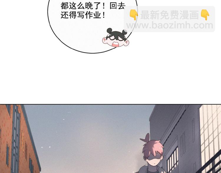 第18话 我磕的CP好了(1/2)-第61话