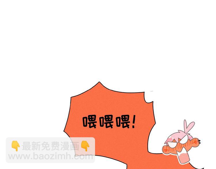 第22话 不想承认(1/3)-第65话
