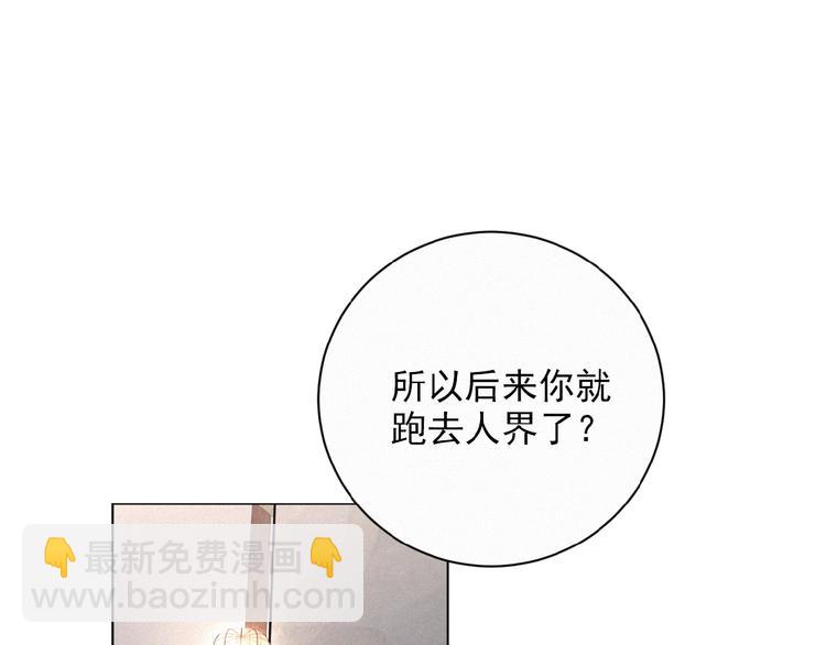第22话 不想承认(1/3)-第65话