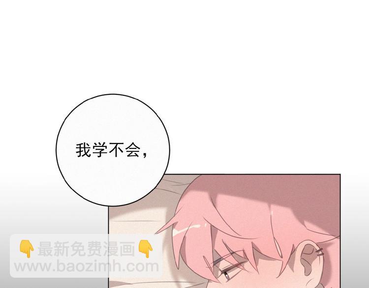 第22话 不想承认(1/3)-第65话