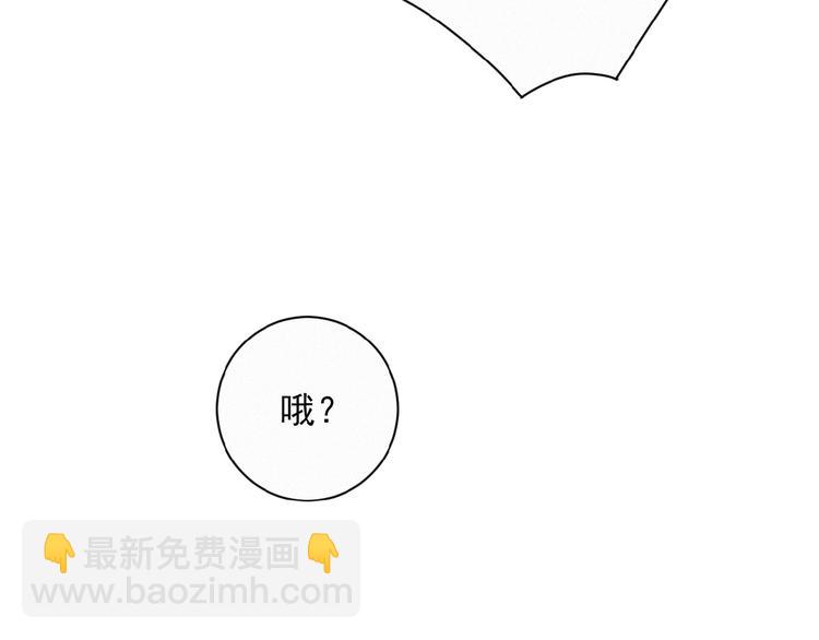 第24话 如何解释(1/3)-第67话
