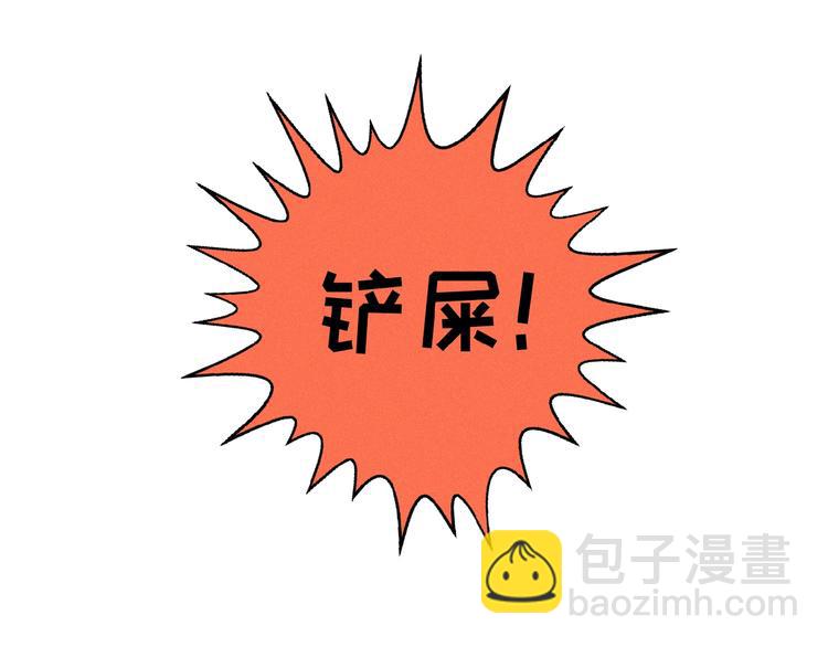 第24话 如何解释(1/3)-第67话