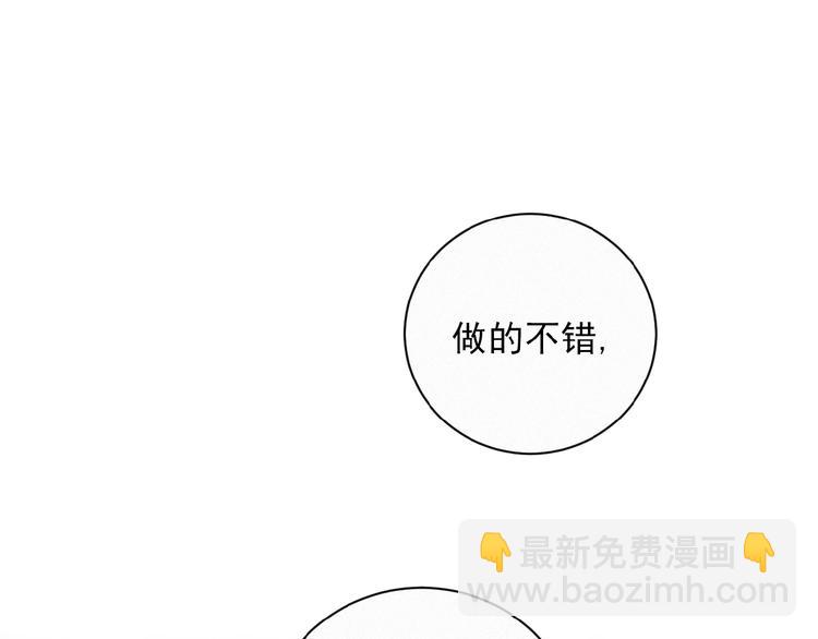 第24话 如何解释(1/3)-第67话