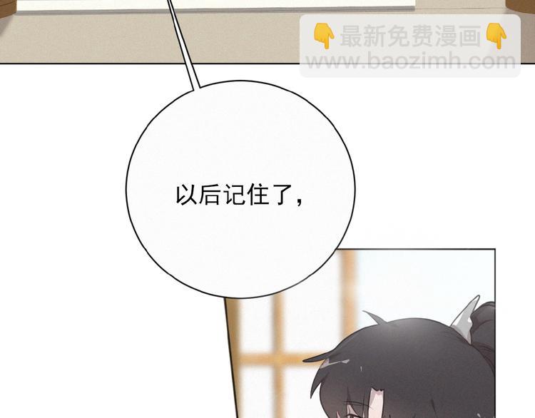 第24话 如何解释(1/3)-第67话