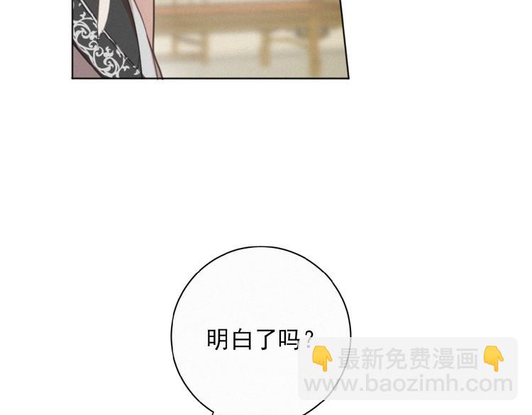 第24话 如何解释(1/3)-第67话