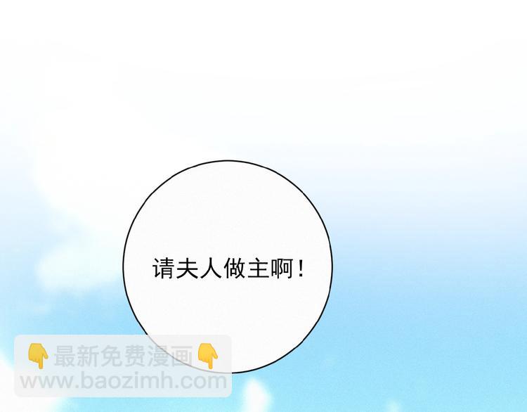 第24话 如何解释(1/3)-第67话