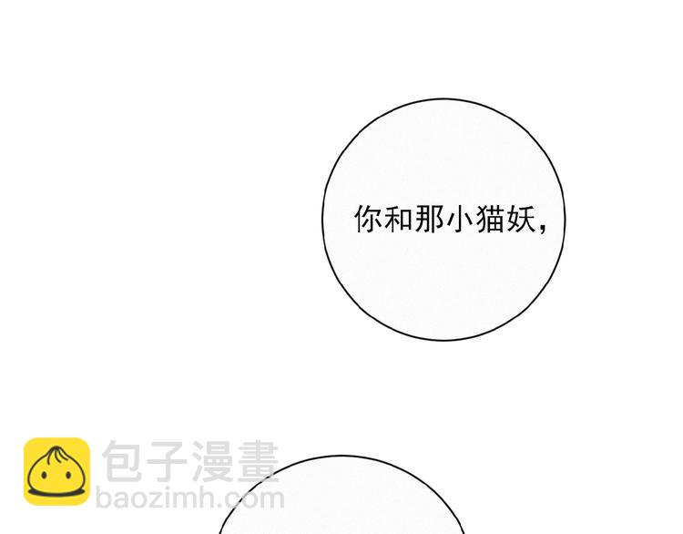 第24话 如何解释(1/3)-第67话
