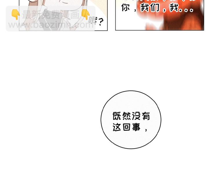 第24话 如何解释(1/3)-第67话