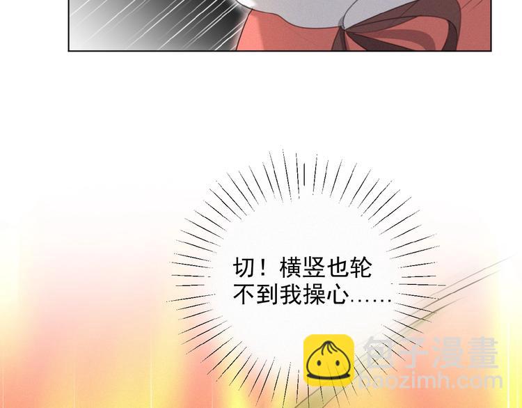 第26话 出现了(1/3)-第69话