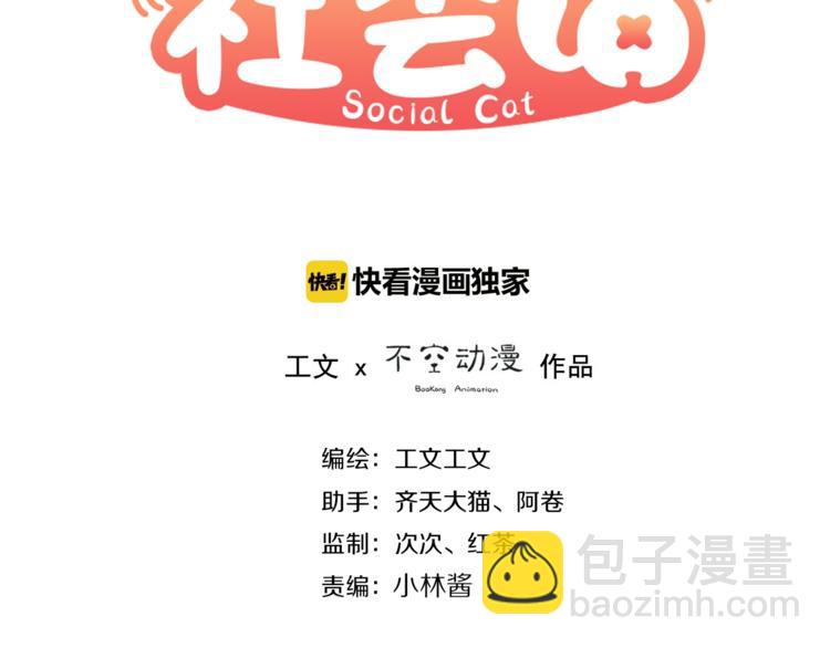 第26话 出现了(1/3)-第69话