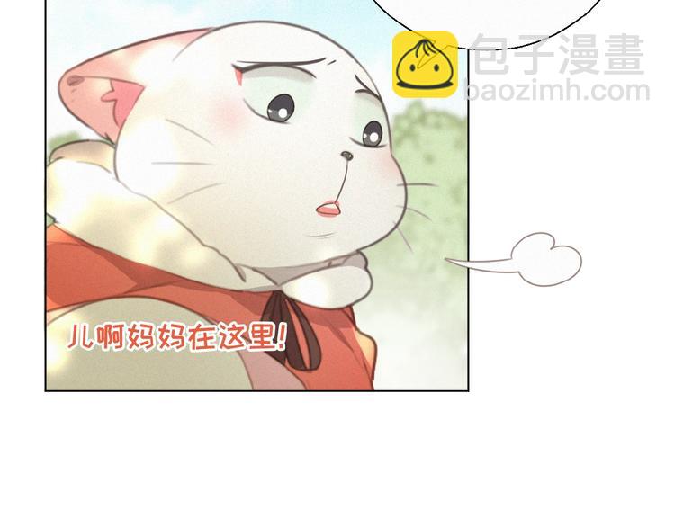 第26话 出现了(1/3)-第69话