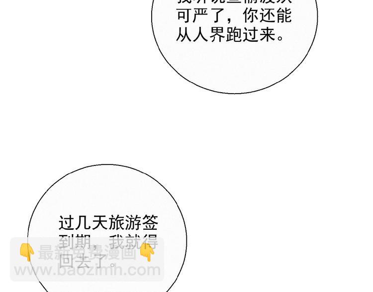 第26话 出现了(1/3)-第69话